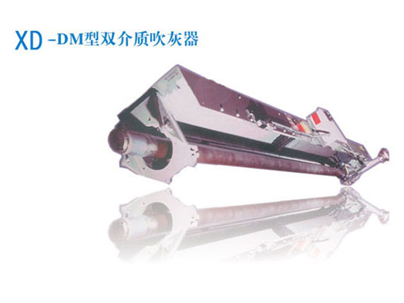 XD-DM型双介质吹灰器